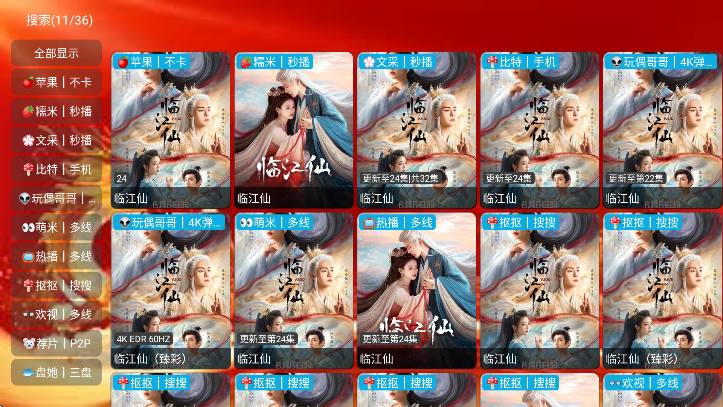 ӰӲ°汾