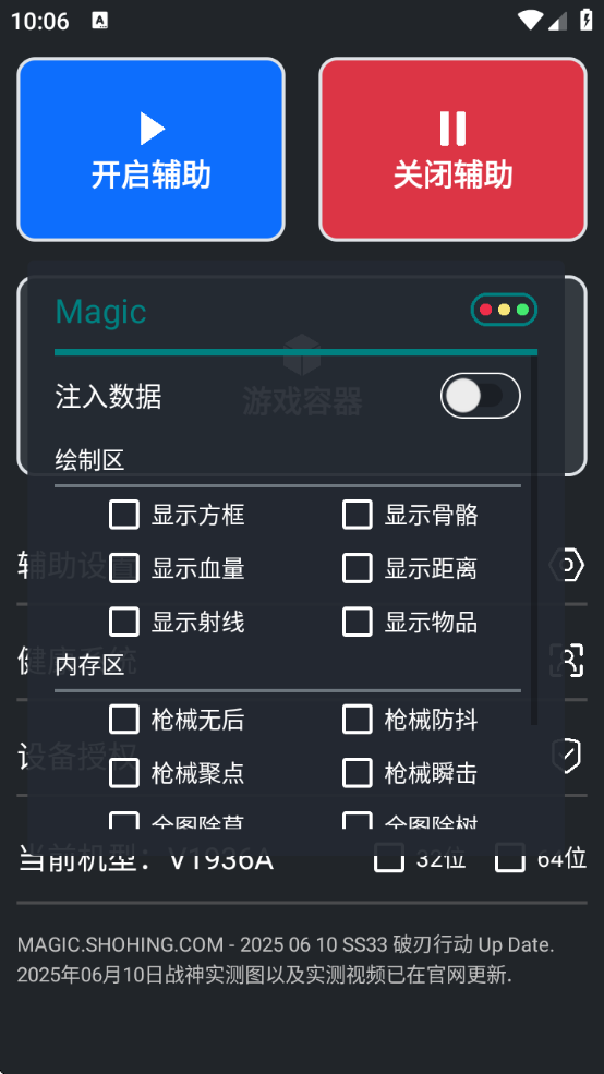 Magicذװ