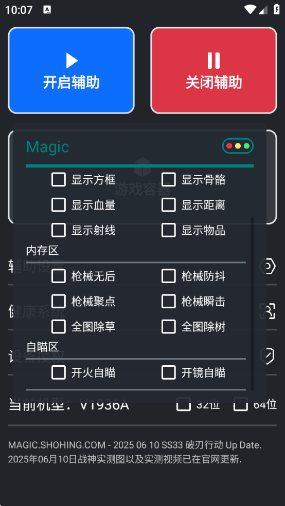 Magicذװ