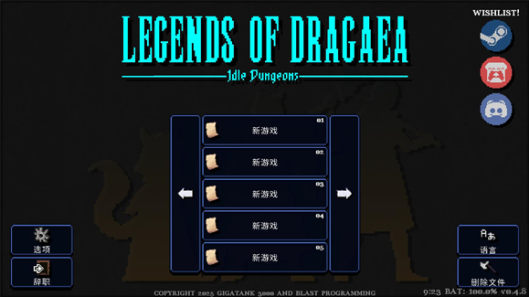 Ӵ˵Ϸ(Legends Of Dragaea Idle Dungeons)