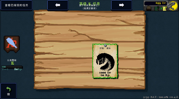 Ӵ˵Ϸ(Legends Of Dragaea Idle Dungeons)