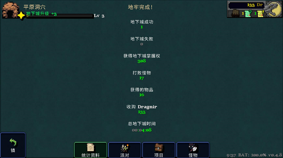 Ӵ˵Ϸ(Legends Of Dragaea Idle Dungeons)