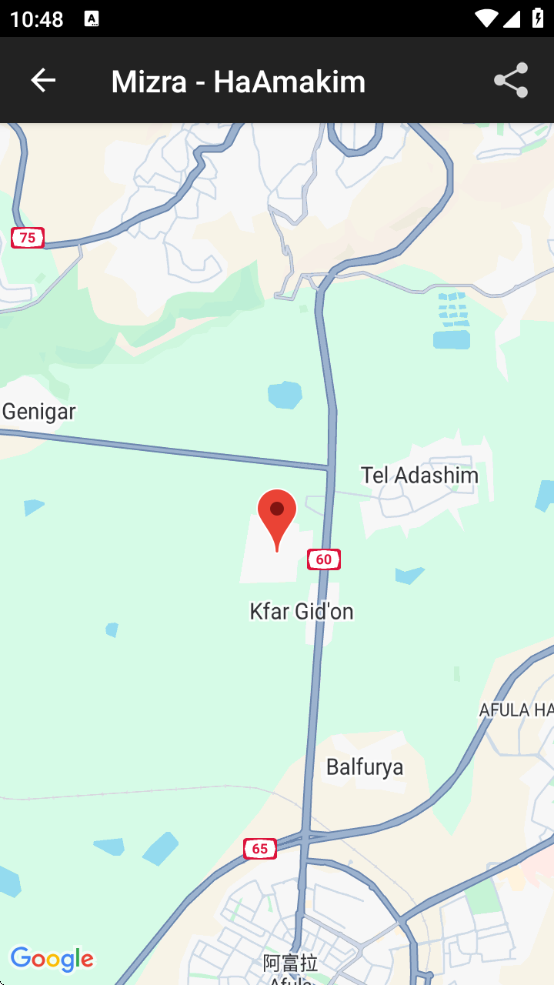 RedAlertֻ(צבע אדום)