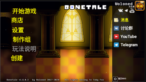 bonetaleͷ˵°