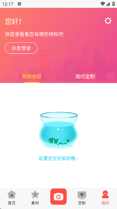 ˮӡذװ׿