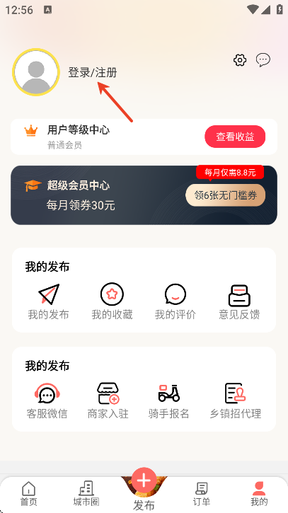 Ҹʯappذװ׿