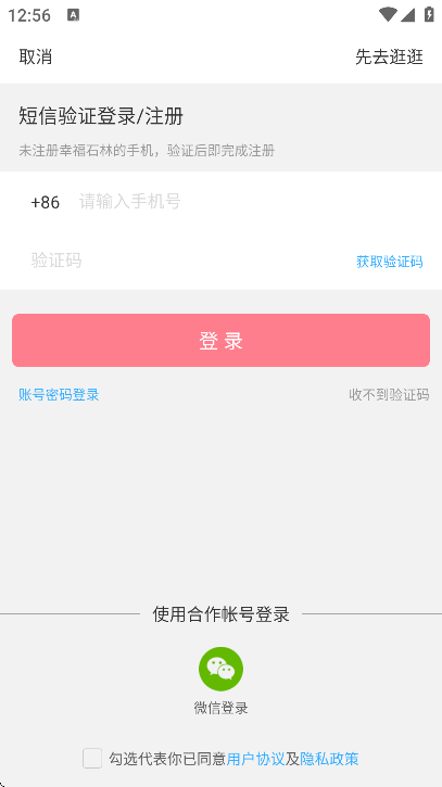 Ҹʯappذװ׿