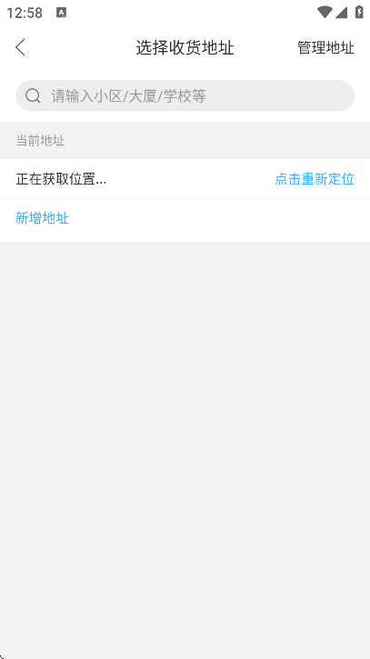 Ҹʯappذװ׿