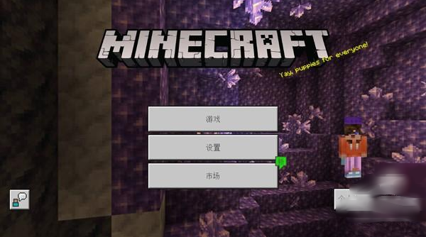 ҵ2D(uCraft Free)