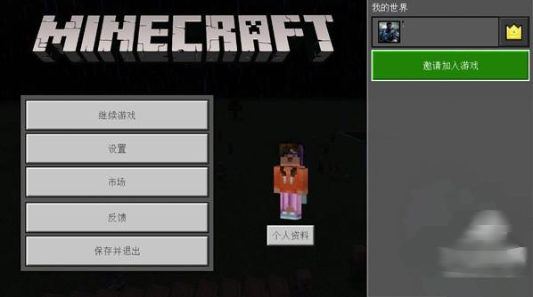 ҵ2D(uCraft Free)