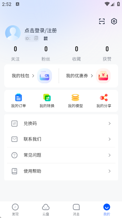 ˼άͼappذװ°汾