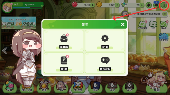 Ϸ(緱аԷװ)