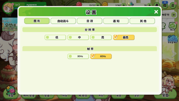 Ϸ(緱аԷװ)