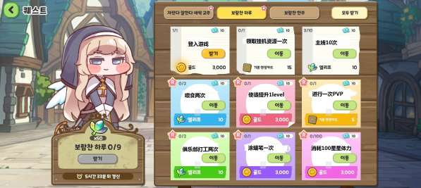 Ϸ(緱аԷװ)