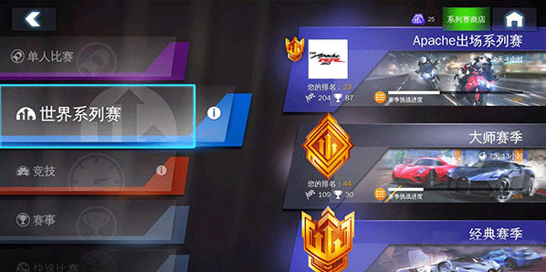 Ұ쭳8׿ذװ(Asphalt 8װ)
