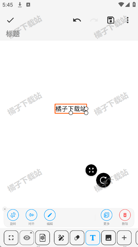 DrawNoteֻʼǰ׿
