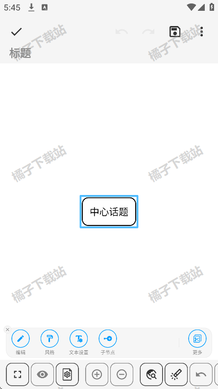 DrawNoteֻʼǰ׿