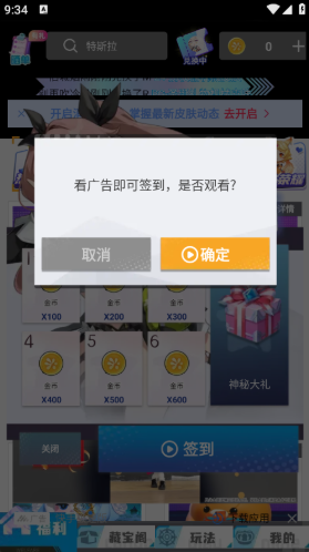 Ƥapp