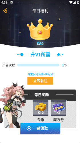 Ƥapp