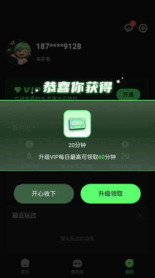 Ϸ2025
