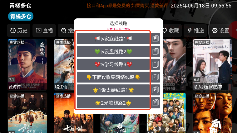 ٶ°汾2025