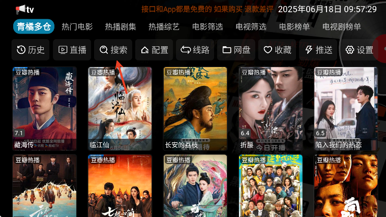 ٶ°汾2025