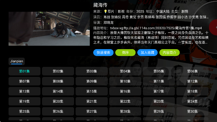 ٶ°汾2025