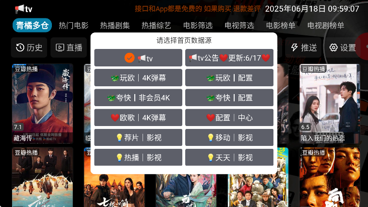 ٶ°汾2025