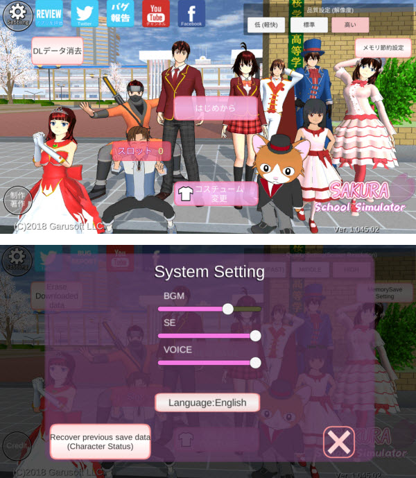 ӣУ԰ģ1.045.17(SAKURA SchoolSimulator)