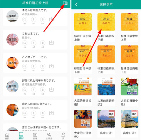 app°