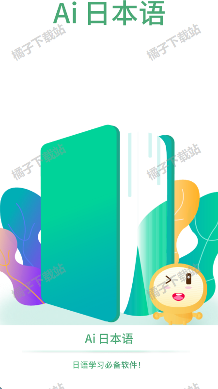 app°