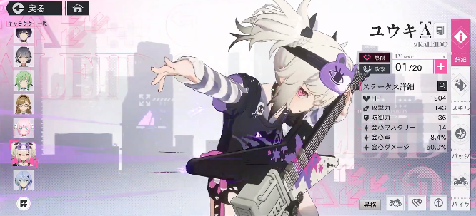 Chasing Kaleidoriderٷ(̖RIDER)