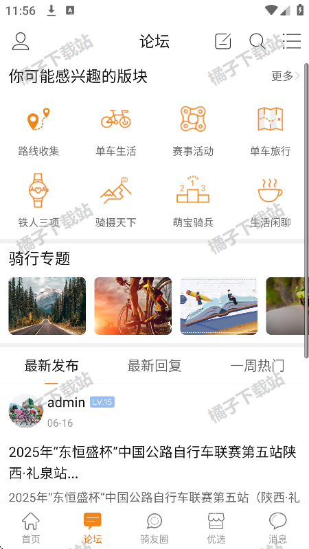 app°