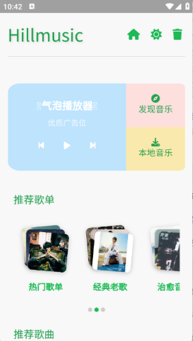 Hillmusicٷ