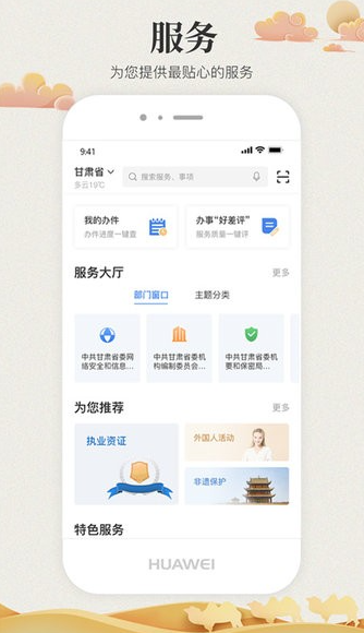 ʿapp°׿
