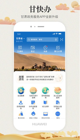 ʿapp°׿