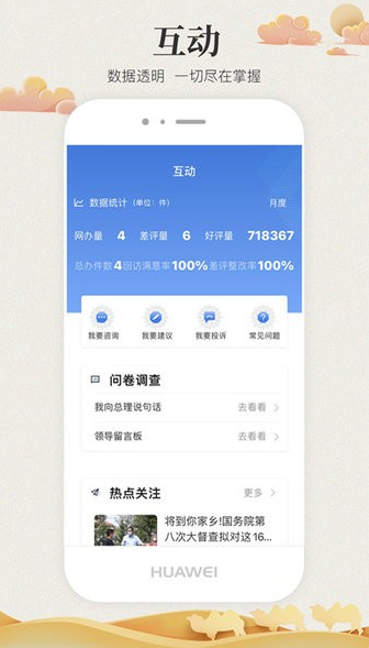 ʿapp°׿