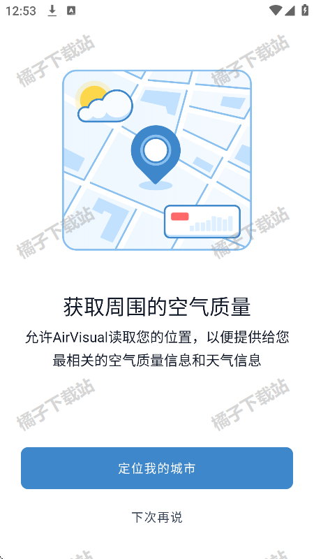 AirVisual׿