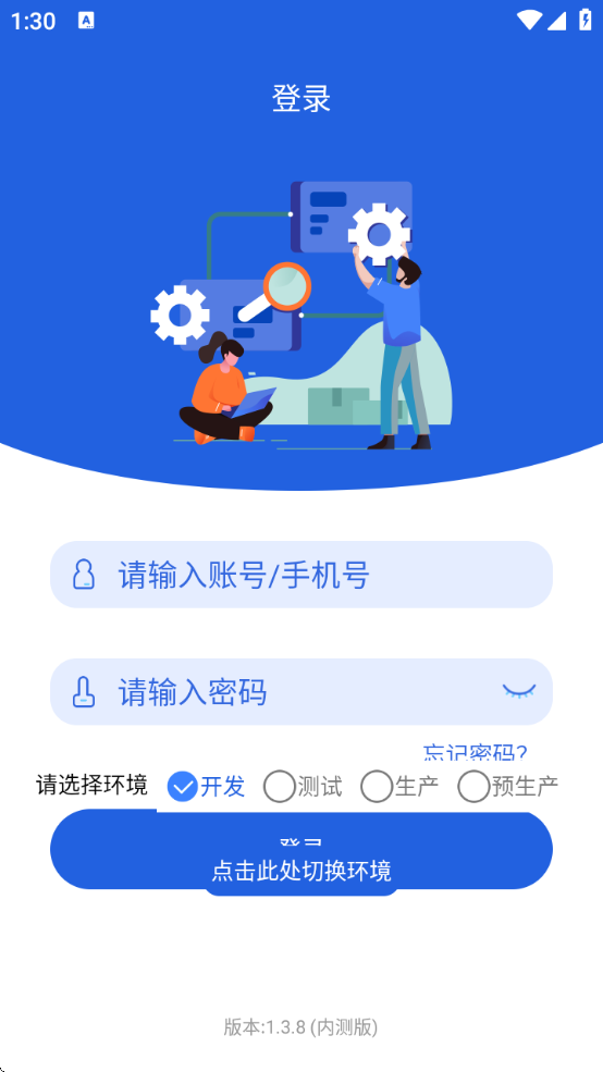 ɹϵͳapp°