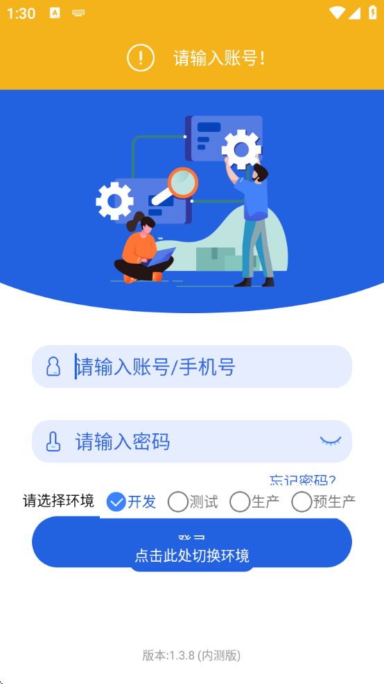 ɹϵͳapp°