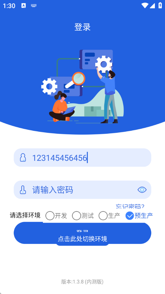 ɹϵͳapp°
