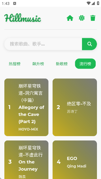 Hillmusicٷ