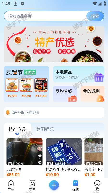 ͨapp°
