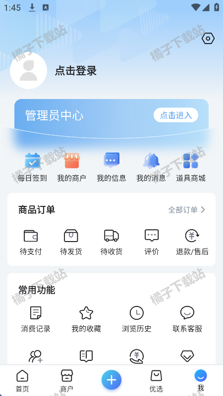 ͨapp°
