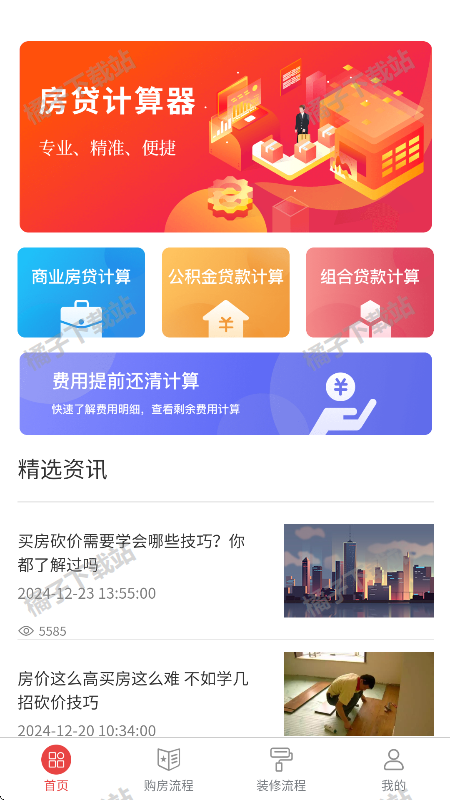 ѯapp°
