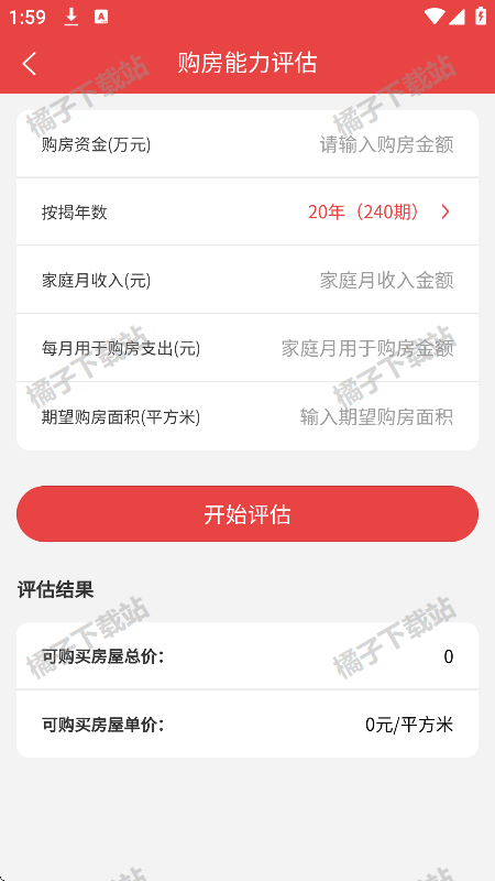 ѯapp°