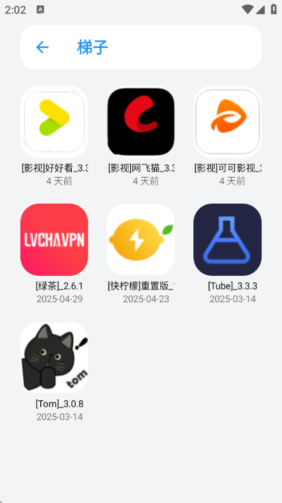 appenjoy