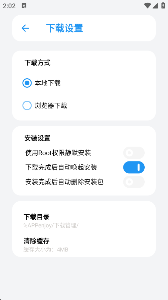 appenjoy