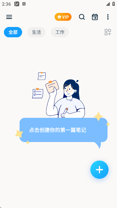 easynotes޹2025