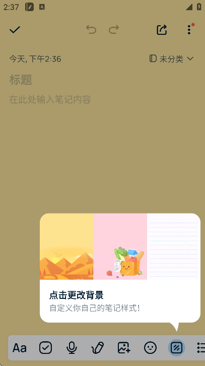 easynotes޹2025
